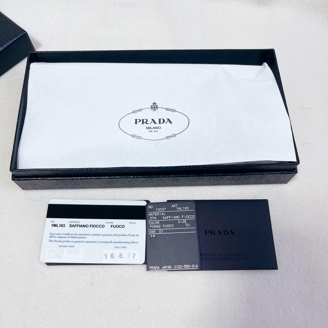 Prada Long Wallet L Red