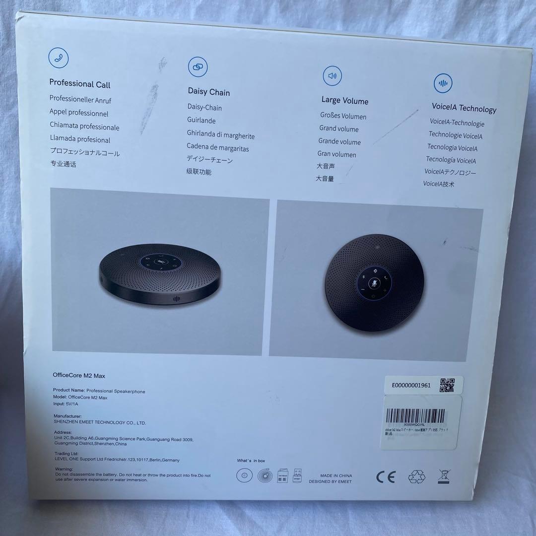 Emeet Speaker M2 Max Usb