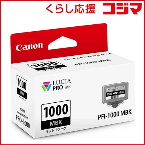 Canon Ink Cartridge/Refilled Pfi-1000 Mbk
