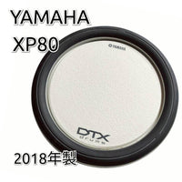Yamaha Electronic Drums 722 Xp80 2018