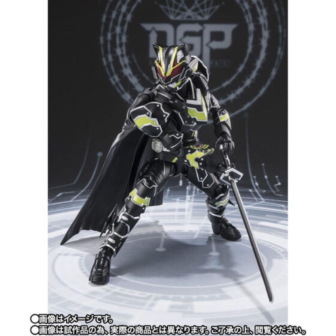 Bandai Kamen Rider S.H.Figuarts