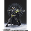 Bandai Kamen Rider S.H.Figuarts