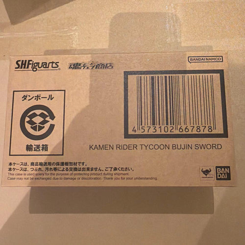 Bandai Kamen Rider S.H.Figuarts