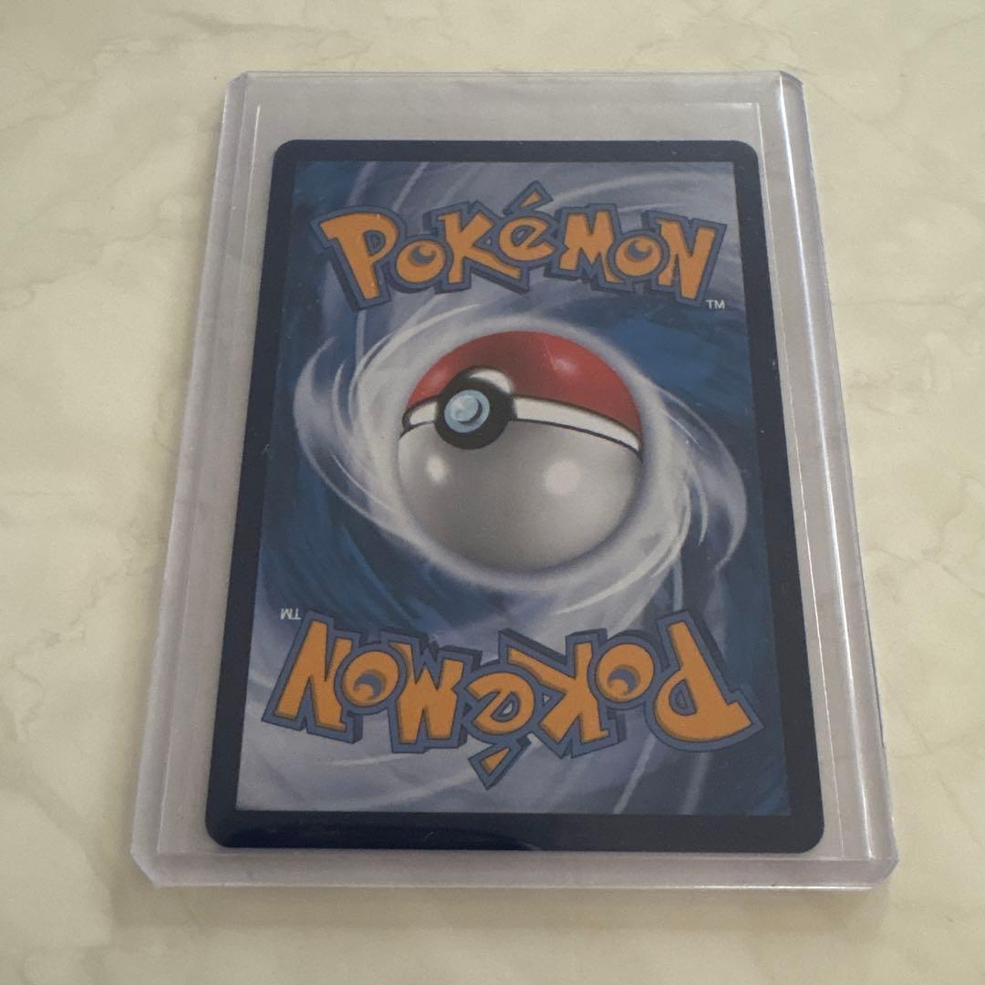 Pokemon Card Game Ex Sar