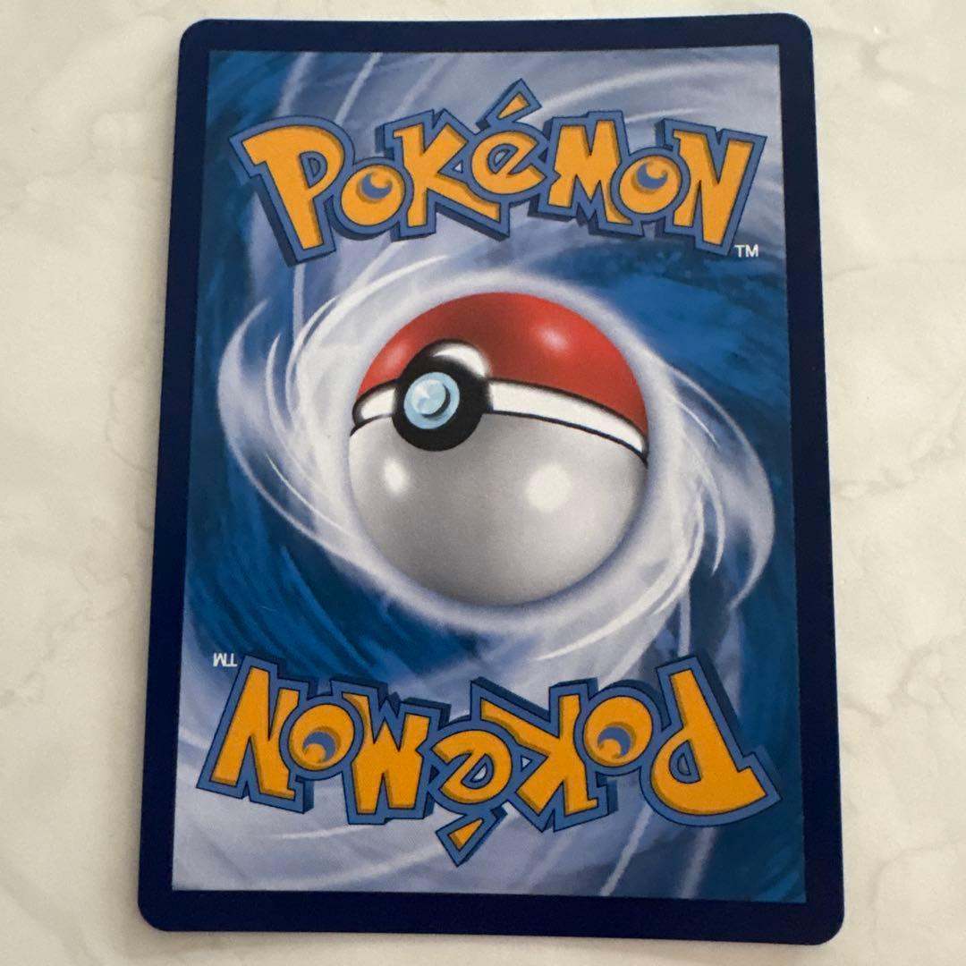 Pokemon Card Game Ex Sar