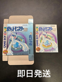 Pok Mon Games Gb