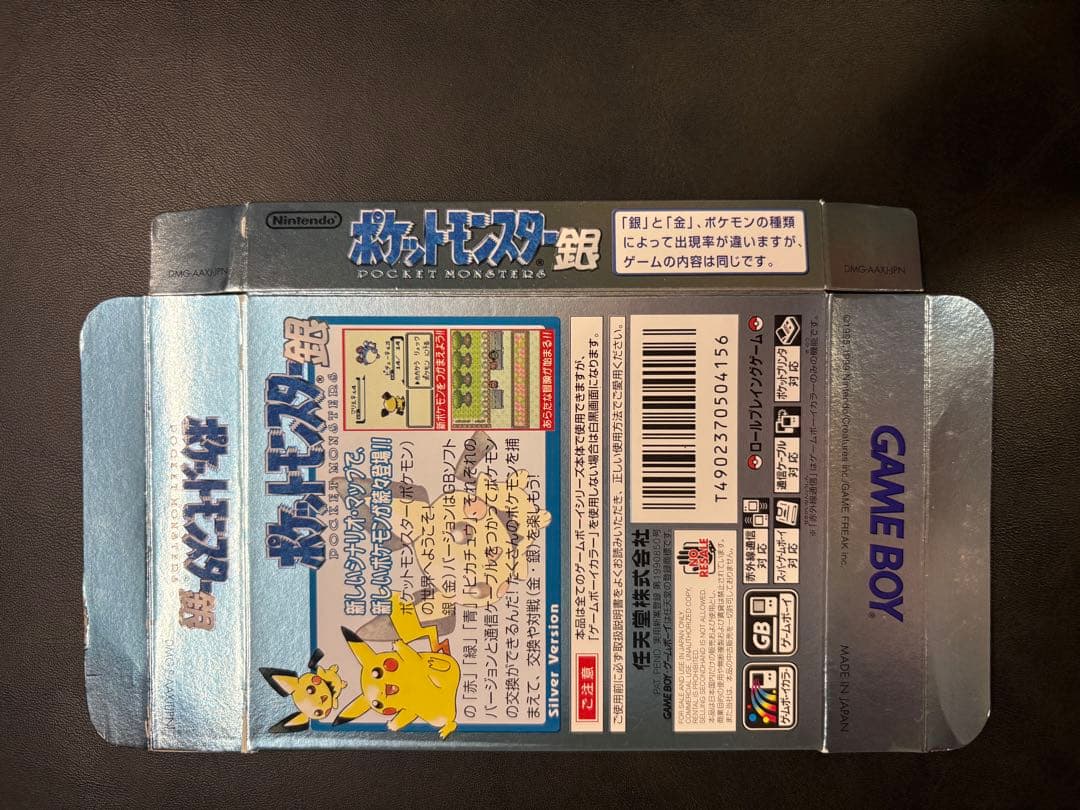 Pok Mon Games Gb