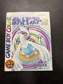 Pok Mon Games Gb