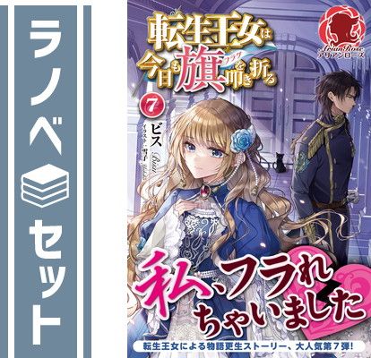 Others 1-7 [Tankobon Softcover] And