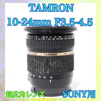 Tamron Zoom Lenses 10-24Mm F3.5-4.5 Sony