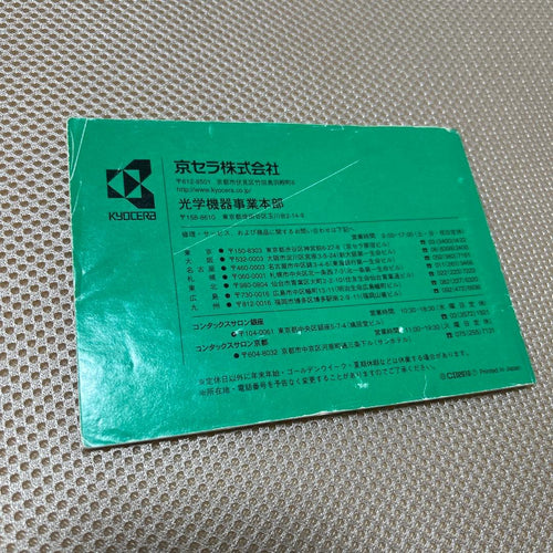Other Contax G2
