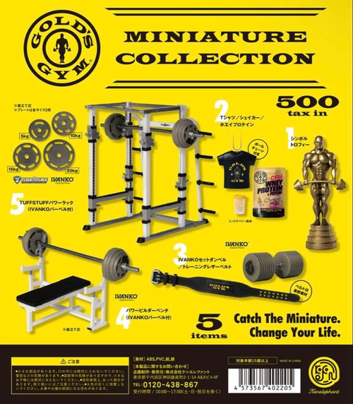 Gold'S Gym Sports 4