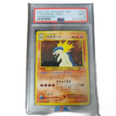 Pokemon Card Game Psa9