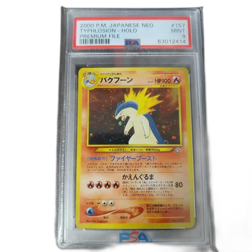 Pokemon Card Game Psa9