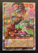 Yu-Gi-Oh! Rush Duel (Orr)