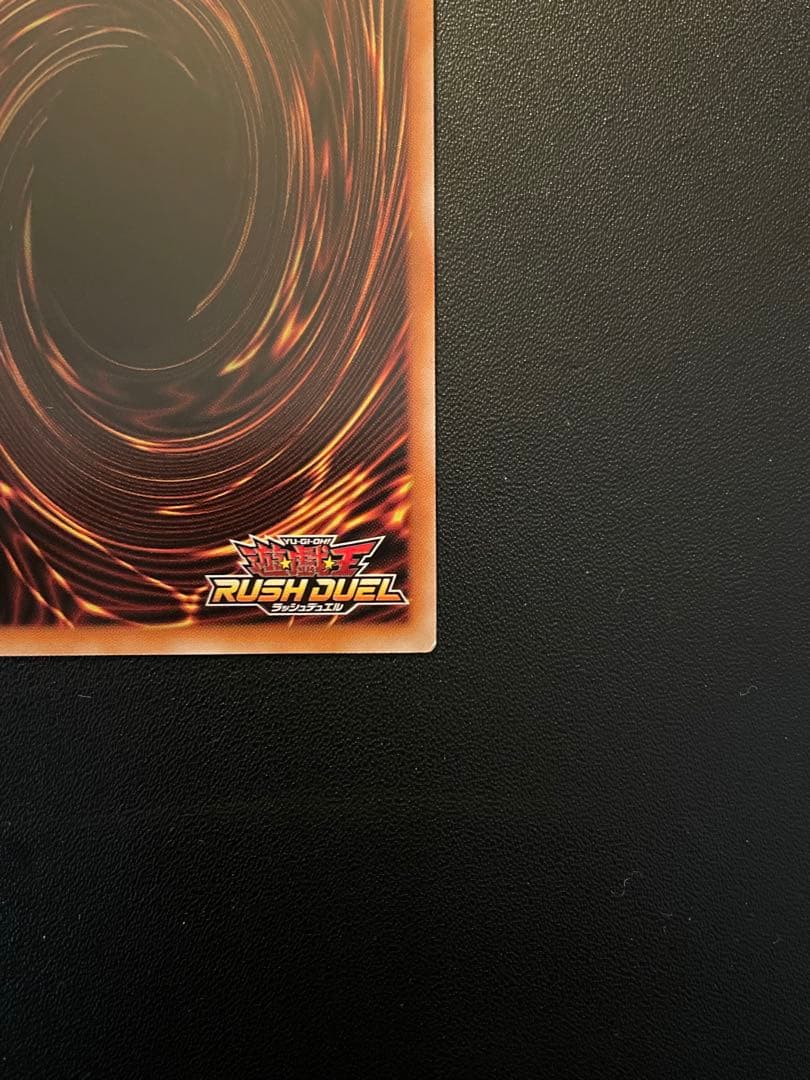 Yu-Gi-Oh! Rush Duel (Orr)