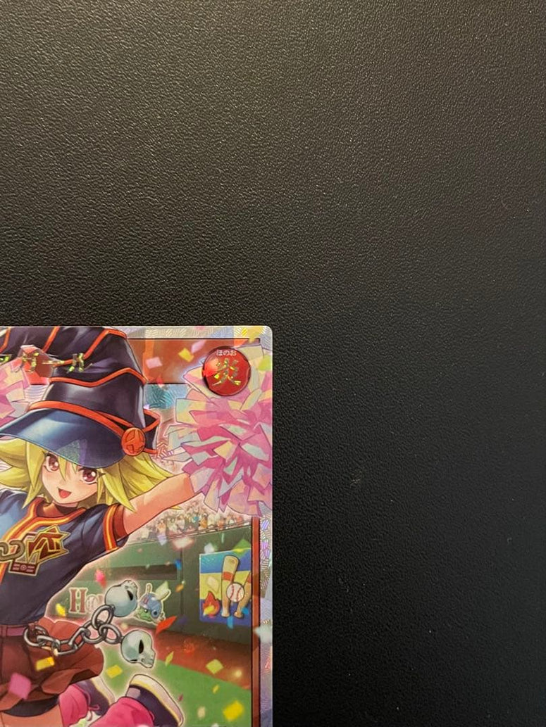 Yu-Gi-Oh! Rush Duel (Orr)