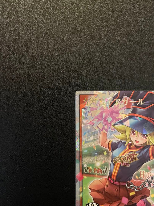 Yu-Gi-Oh! Rush Duel (Orr)