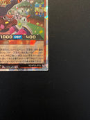 Yu-Gi-Oh! Rush Duel (Orr)