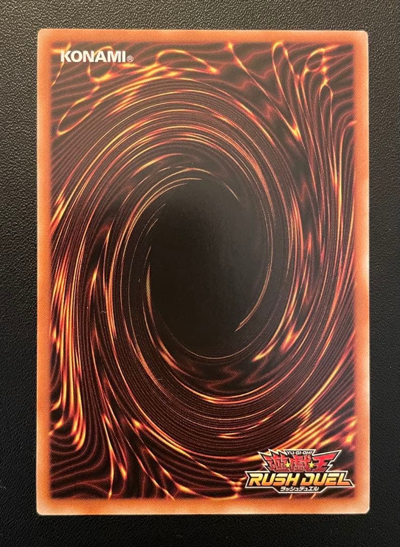 Yu-Gi-Oh! Rush Duel (Orr)
