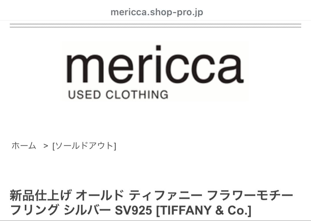 Tiffany Rings Co. 7