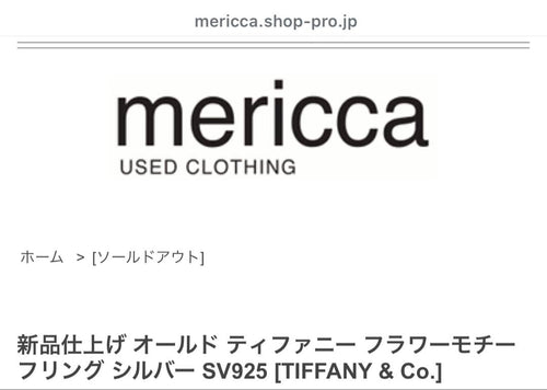 Tiffany Rings Co. 7