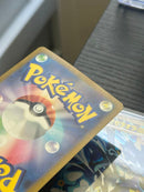 Pok Mon Trading Card Game Ex Sar Mega 0076