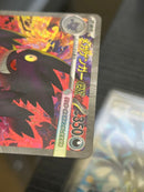 Pok Mon Trading Card Game Ex Sar Mega 0076