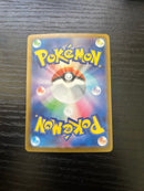Pok Mon Trading Card Game Ex Sar Mega 0076