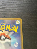 Pok Mon Trading Card Game Ex Sar Mega 0076