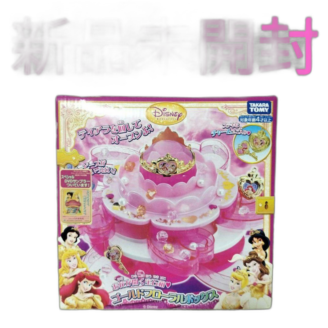 Takara Tomy Others Dvd