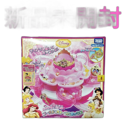 Takara Tomy Others Dvd