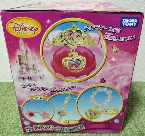 Takara Tomy Others Dvd