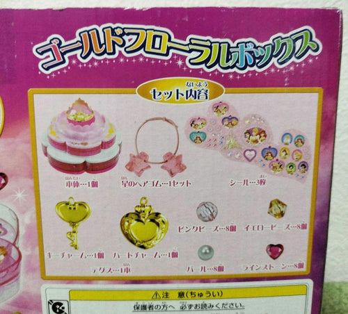 Takara Tomy Others Dvd