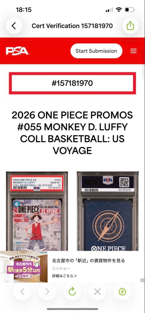 One Piece Card Game Psa10 D P-055