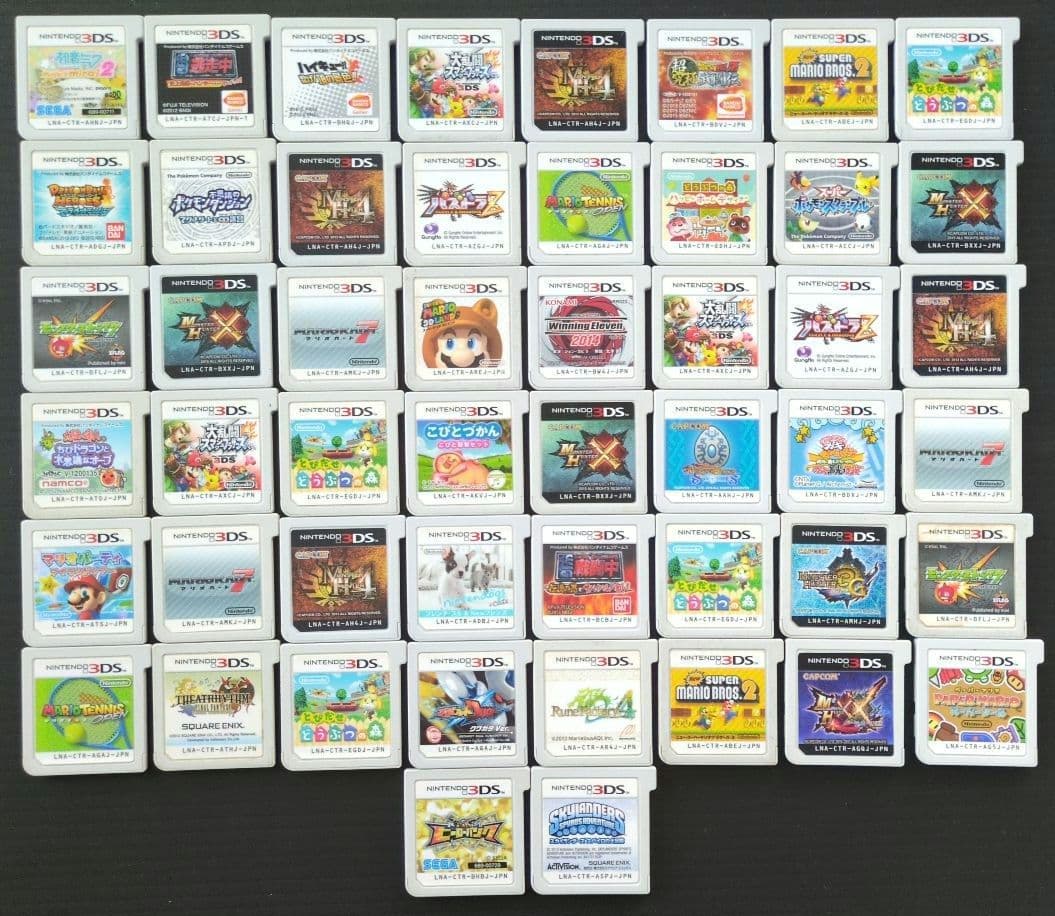 Software (Package Version) 3Ds 50