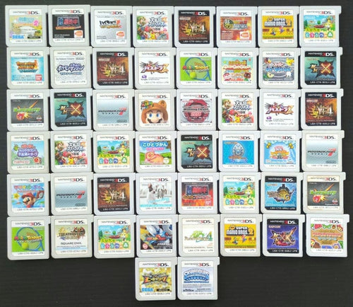 Software (Package Version) 3Ds 50