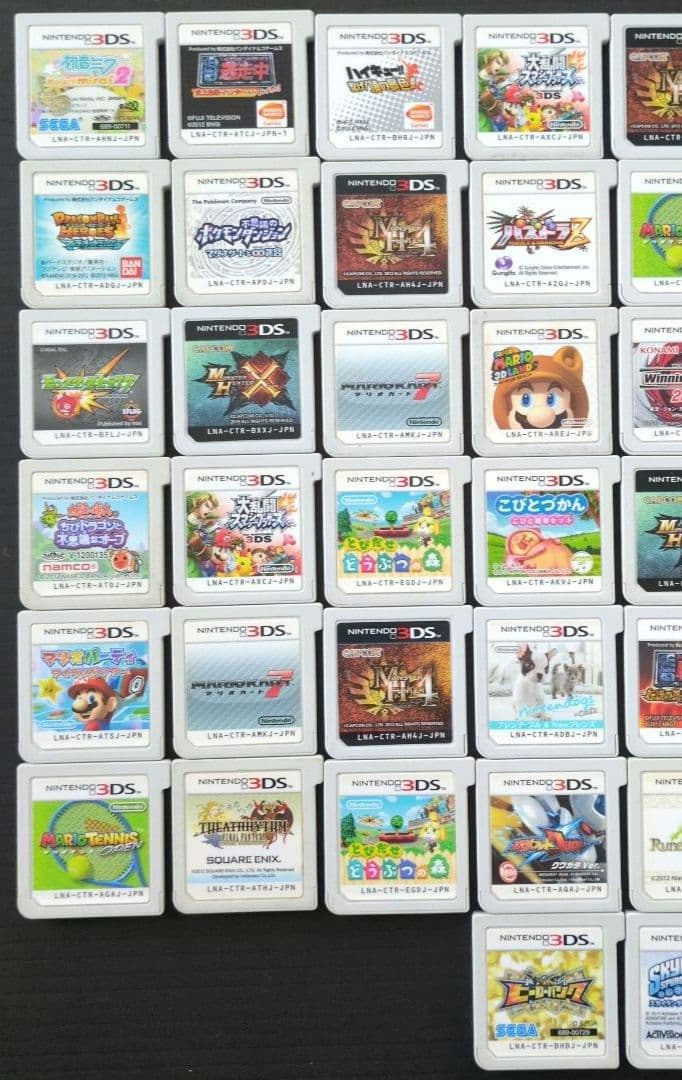Software (Package Version) 3Ds 50