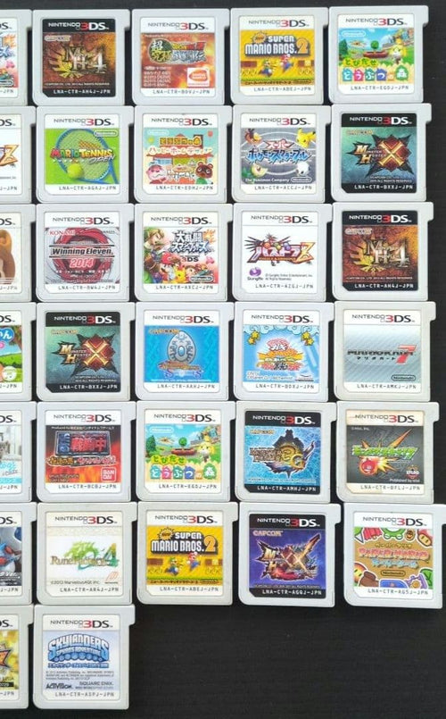 Software (Package Version) 3Ds 50
