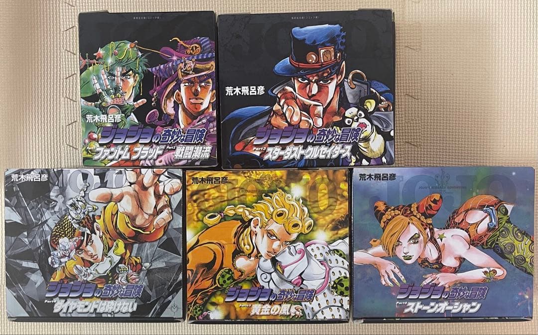 Boy'S Manga 1-6 5 50