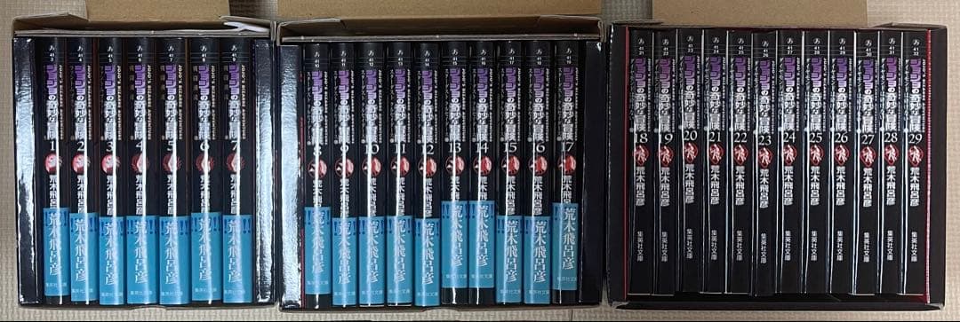 Boy'S Manga 1-6 5 50