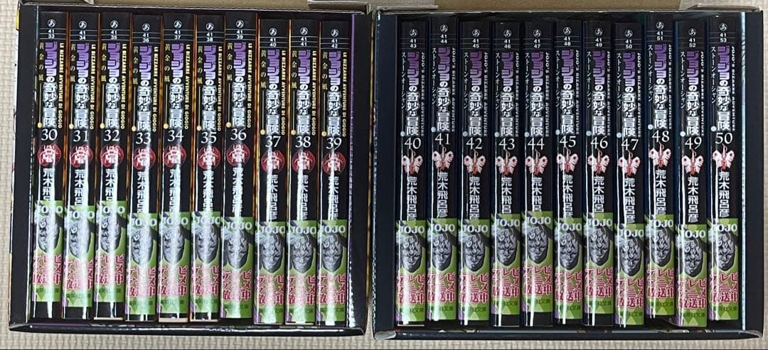 Boy'S Manga 1-6 5 50