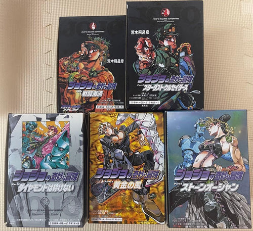 Boy'S Manga 1-6 5 50