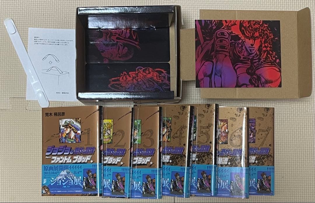 Boy'S Manga 1-6 5 50