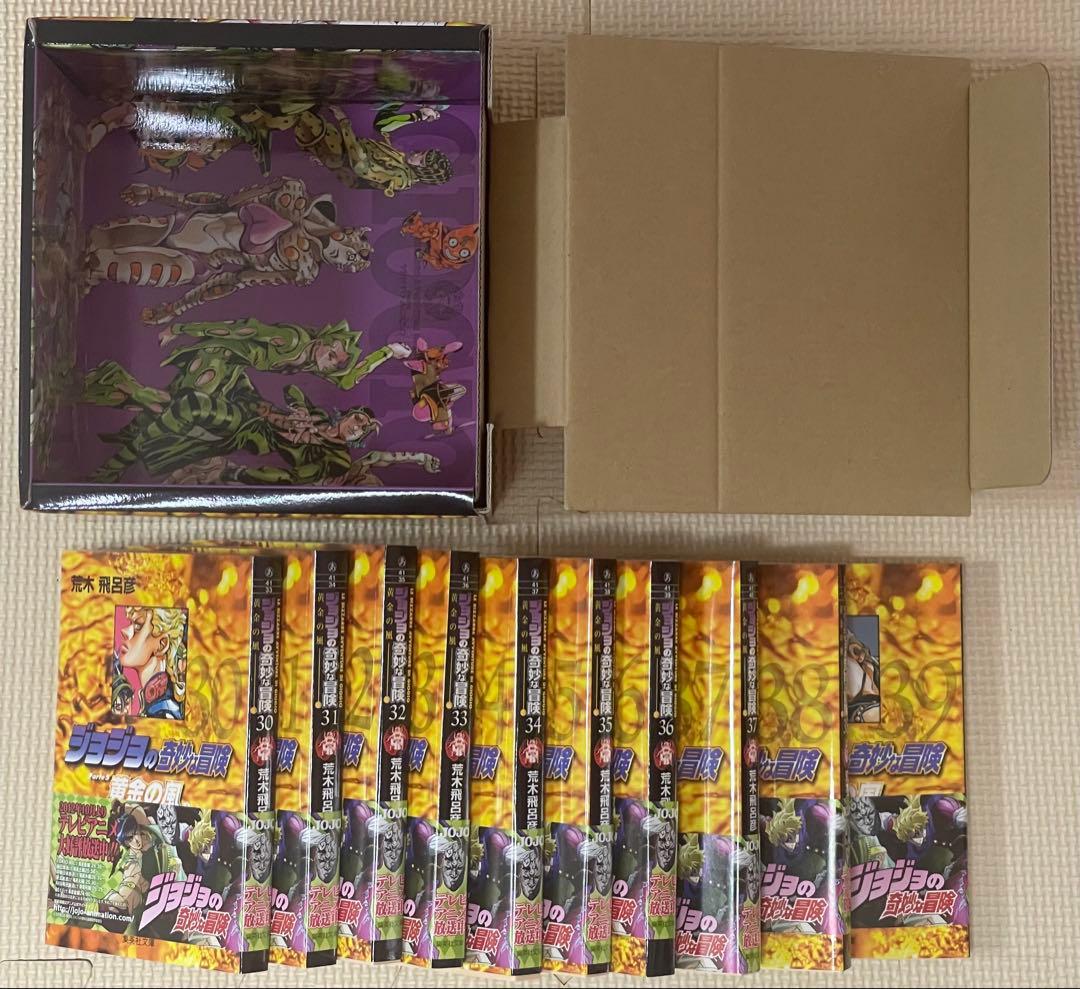 Boy'S Manga 1-6 5 50