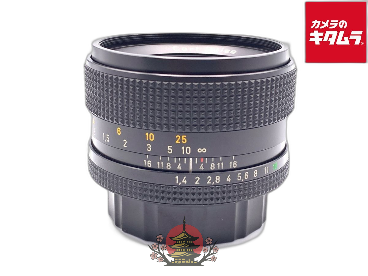 Lens (Single Focus) Rts 50/1.4 Mm(J)