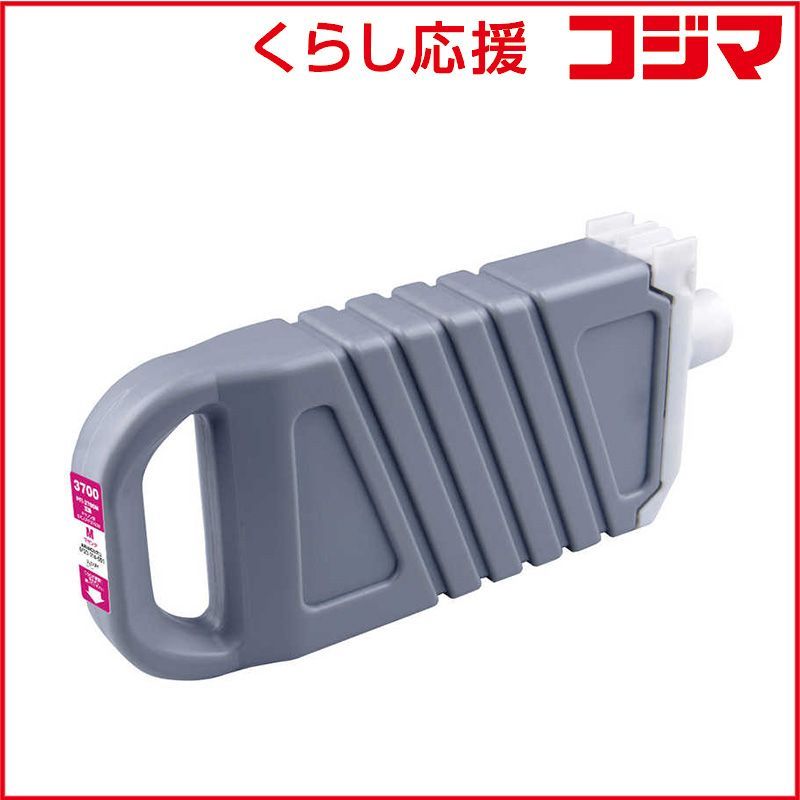 Plaisir Ink Ribbon Pfi-3700M Bpl-Cpfi3700M