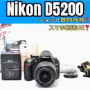 Nikon Digital Slr D5200