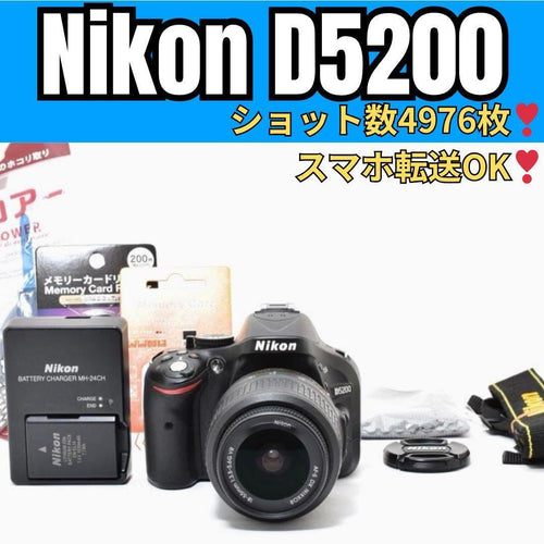 Nikon Digital Slr D5200
