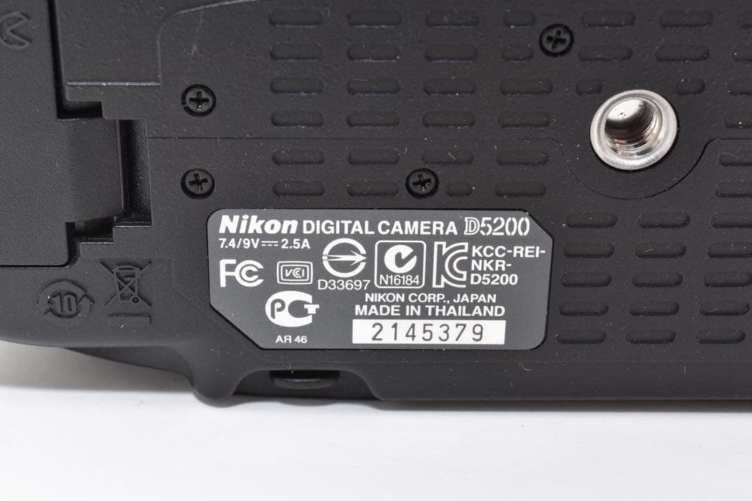 Nikon Digital Slr D5200
